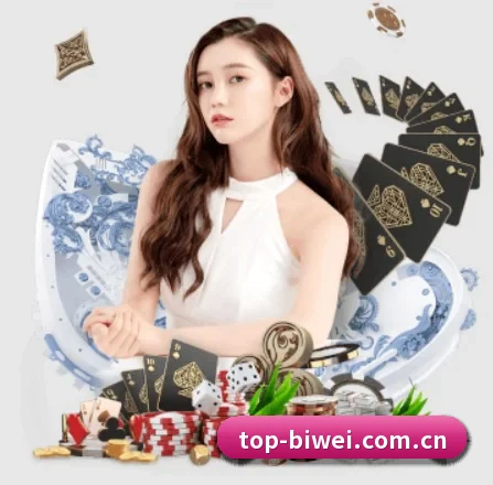 必威官网 APP 界面